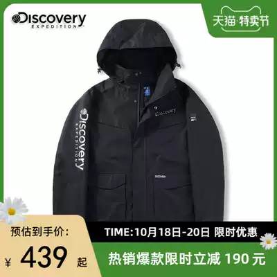 Discovery autumn and winter new men's single stormsuit Tide brand Outdoor Travel Leisure waterproof windproof jacket