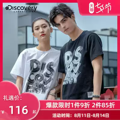 Discovery Discovery Channel outdoor spring and summer new products men's cotton short-sleeved T-shirt casual trend DAJH81083