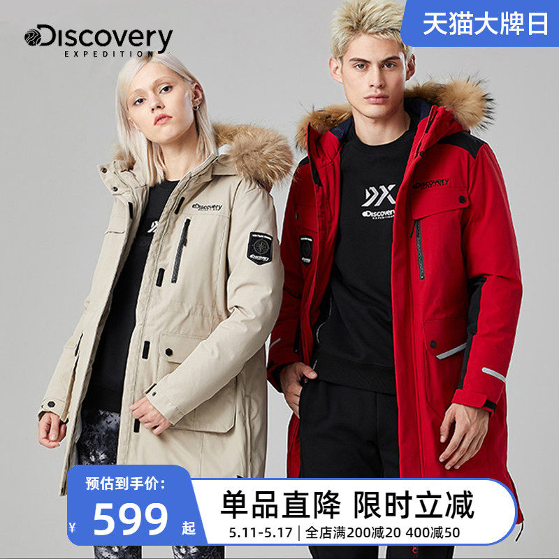 Discovery Down Fleece Men's Medium Long Version Boomer Winter Thickened Woolen Collar Duck Suede Lady Down Jacket