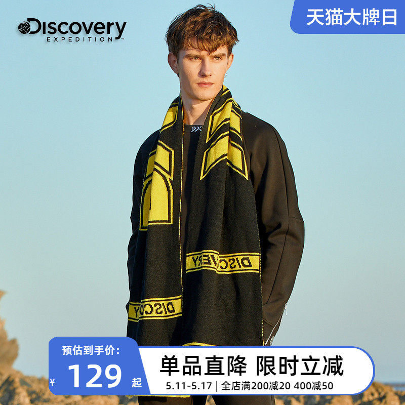 Discovery Outdoor Autumn Winter New Pint men and women Knitted Scarves Scarf neck Fashion comfort and warm 90359