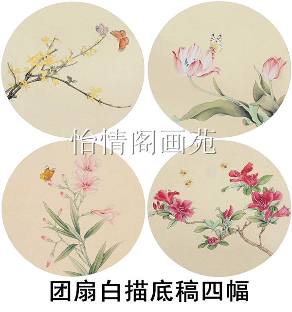 Meticulous painting white sketch sketch group fan white sketch draft landscape figure flower and bird animal line drawing copying physical draft 345