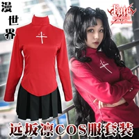 FATE stay night UBW chính hãng hai nhân dân tệ đầy đủ bộ đạo cụ tại chỗ trang phục cosplay nữ - Cosplay cosplay zenitsu