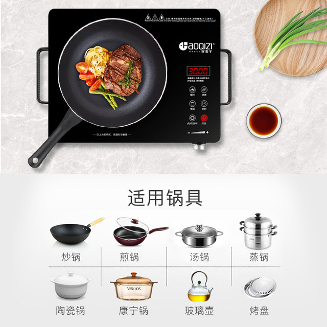 Good wife electric ceramic stove ຄົວເຮືອນ 3000W ພະລັງງານສູງ stir-fry 3500W ການຄ້າ ceramic light wave stove induction cooker