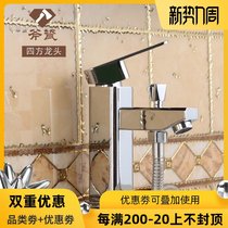  All copper single hole hot and cold water faucet with shower basin washbasin faucet Hot and cold water double basin faucet