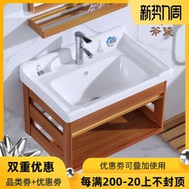  Small apartment wall-mounted washbasin cabinet combination bathroom washbasin mini bracket ceramic washbasin simple hanging basin