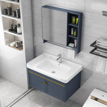 Light luxury space aluminum bathroom cabinet combination small apartment washbasin washbasin integrated simple bathroom sink
