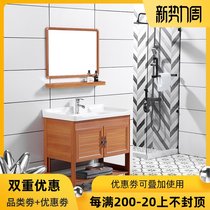  Floor-to-ceiling bathroom cabinet combination Modern simple space aluminum washbasin cabinet Bathroom sink simple washbasin