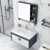 Bathroom suite Bathroom cabinet combined modern light luxury washbasin one space aluminum wash basin toilet wash