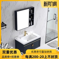  Light luxury space aluminum bathroom cabinet combination Modern simple washstand bathroom washbasin cabinet small apartment washbasin