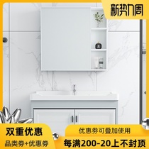  Bathroom set Bathroom cabinet combination Modern simple washbasin integrated washbasin bathroom sink space aluminum