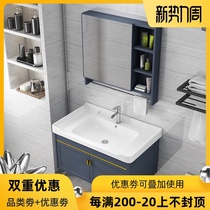  Light luxury space aluminum bathroom cabinet combination small apartment washbasin washbasin integrated simple bathroom sink