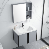 Space aluminum bathroom cabinet combined modern simple wash basin one basin light luxury wash bathroom toilet wash table