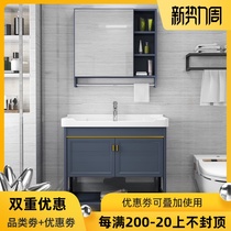  Modern minimalist bathroom set washbasin Bathroom cabinet combination washbasin Bathroom washbasin integrated washbasin