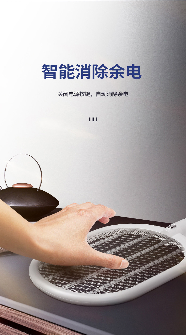 久量 充电式电蚊拍 3000V高压灭蚊 大容量锂电池 USB口充电 图10