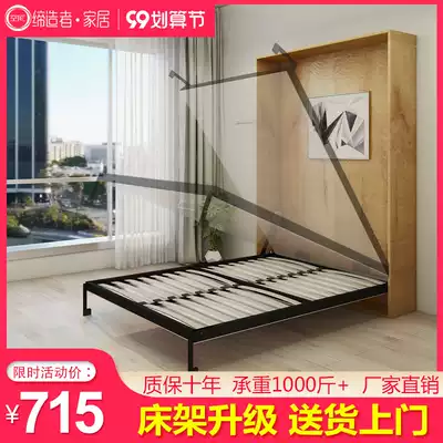 Invisible bed is turning over hidden bed small apartment Murphy wall bed wardrobe integrated flip multi-function bed hardware accessories