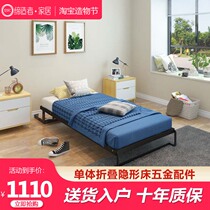 Invisible bed wall bed body folding bed Hardware accessories Custom multi-function bed folding bed Folding bed Side turning bed