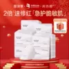 Товары от 皮肤管理专家 叶子老师