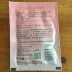 10 túi vận chuyển Mỹ cộng với vàng trắng nấm ngọc trai kem dưỡng túi 20g kem dưỡng ẩm ngọc trai trắng kem chăm sóc da trong nước - Kem dưỡng da kem dưỡng ẩm cho bà bầu Kem dưỡng da