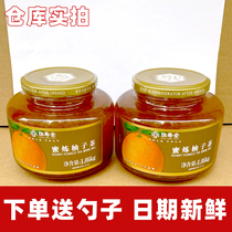 Two large cans of Hengshoutang honey grapefruit tea 1 05KG brewed fruit tea honey fruit tea drink grapefruit sauce