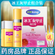 Send filing knife to send cotton swab for creatives stickers) Ice king grey decor combined with 20g 40mI grey nail to stop mealliga