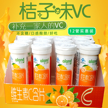 Ailande vitamin C lozenges 30 tablets * 12 tubes (orange flavor) VC chewable tablets children adults sugar-free VC