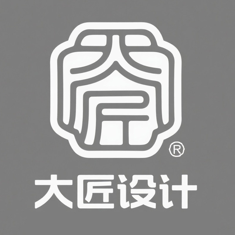 大匠设计企业店