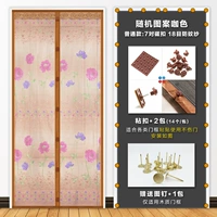 Cafe Color Pattern Random [Отправить 2 пачки липкой пряжки]