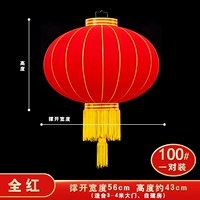 100#[Quanhong] купи один, получи один, получи один, получи один и тот же абзац