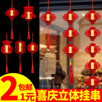 New Year decoration pendant 2021 Year of the Ox Spring Festival New Years Day Blessing Word Small Lantern Palace Lamp hanging decoration indoor scene decoration