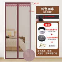 Purit -color Coffee Color Searing Magic Sticker [Торга на топ -4 см]
