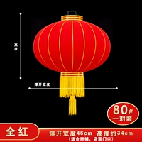 80#[Quanhong] купи один, получи один бесплатно, а один получит ту же модель