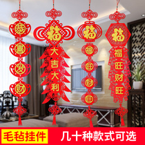 2021 New Year of the Ox New Year New Year New Year Spring Festival decoration supplies pendant pendant creative indoor scene layout pull flower