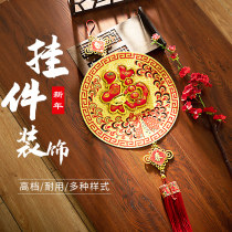 New Year decoration pendant 2021 Year of the Ox Spring Festival New Years Day Blessing Word couplets Spring couplets Home wedding Wedding housewarming New Home