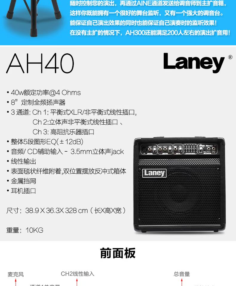 Ban nhạc Laney của Anh đang diễn tập loa đa chức năng Lenny AH series guitar điện điện tử trống bàn phím - Loa loa loa công suất lớn