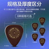 Dunlop Dunlop Electric Woods Guitar Jazz Speed ​​Bulle Bulle