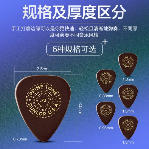 Dunlop Dunlop Electric Woods Guitar Jazz Speed ​​Bulle Bulle