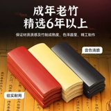 Бесплатная доставка Профессиональная черная черная юзибан Королевская доска кипения книга бамбука Юзи Бан Royal Plaza 2 Производители Прямые продажи