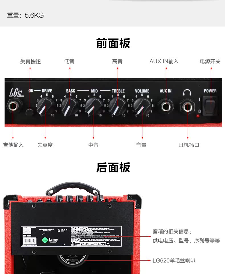 Laney guitar điện loa Lenny loa LG loạt biến dạng di động hộp điện dân gian âm thanh guitar - Loa loa loa vi tính 5.1