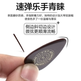 Dunlop Dunlop Electric Woods Guitar Jazz Speed ​​Bulle Bulle