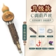 [Профессиональная серия соло] Zizhu C Tone+Box+Gift Gift Gift