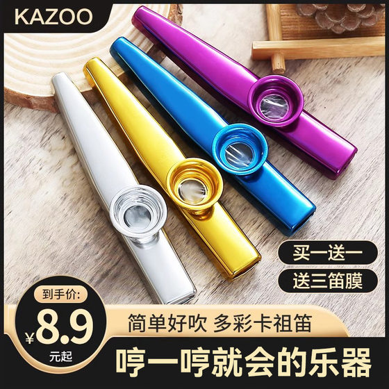 Kazoo 금속 휴대용 목재 전문 KAZOO 틈새 악기 기타 우쿨렐레 동반자는 간단하고 배우기 쉽습니다.