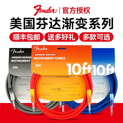 Гитарный кабель Fender Fender серии Gradient, фолк-деревянная электрогитара, кабель шумоподавления, аудиокабель для бас-инструмента