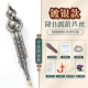 Серебряная модель модели бровь -B Регулируйте+коробку+подарок подарок
