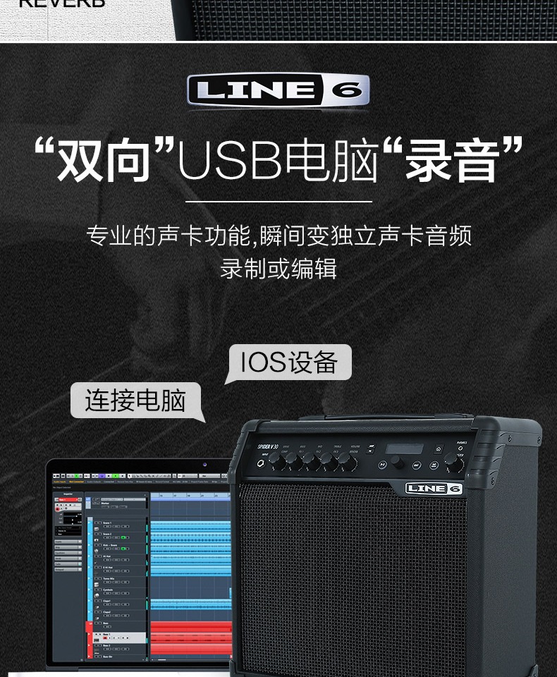 LINE6 Spider 5 Loa Guitar Điện Đa năng SPIDER V20 / 30/60/120 Hiệu ứng Trống Âm thanh - Loa loa loa vi tính jbl