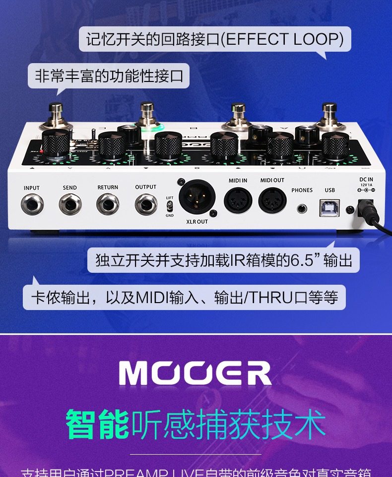 MOOER ma thuật tai điện guitar loa âm thanh hộp kỹ thuật số preamp hiệu ứng chuyên nghiệp giai đoạn ống bài - Loa loa loa b&w