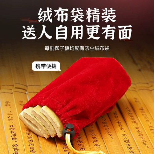 Бесплатная доставка Профессиональная черная черная юзибан Королевская доска кипения книга бамбука Юзи Бан Royal Plaza 2 Производители Прямые продажи