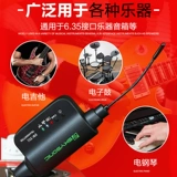 Tianyin Electric Guitare Bazz Беспроводной запуск Получающий прием Vocket Wood гитара беспроводной трансмиссионное соединение