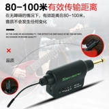 Tianyin Electric Guitare Bazz Беспроводной запуск Получающий прием Vocket Wood гитара беспроводной трансмиссионное соединение
