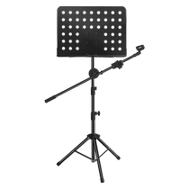 Guitar microphone stand music stand portable foldable lift music stand guzheng violinist music stand