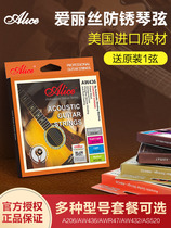 Alice Alice string AW436 phosphor bronze folk guitar 1 string a set of 6 accessories